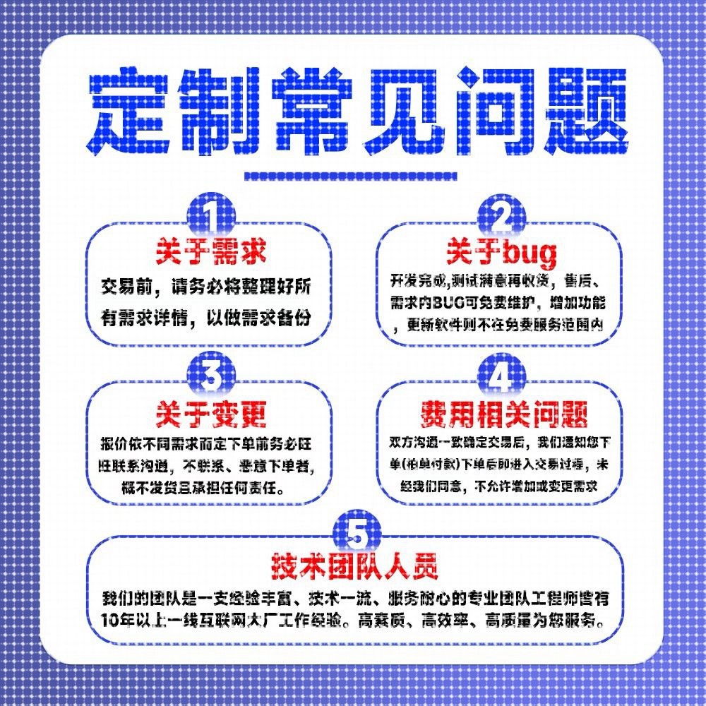 python代编程深度学习java程序代做matlab代码web帮做仿真算法c++