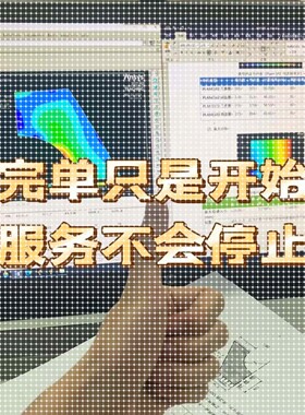 fluent流体彷真abaqus问题解决ansys答疑有限元分析comsol指导