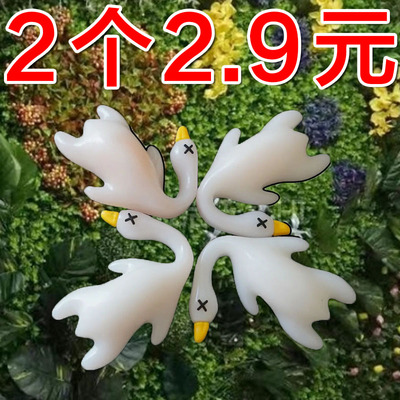 抖音同款变色烤鸭挂件紫外线变色挂件车载小鹅摆件车载烤鸭吊坠