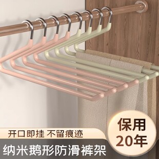 鹅型裤架短颈Z字形25矮脖款8cm裤夹挂裤子收纳专用裤撑小衣架