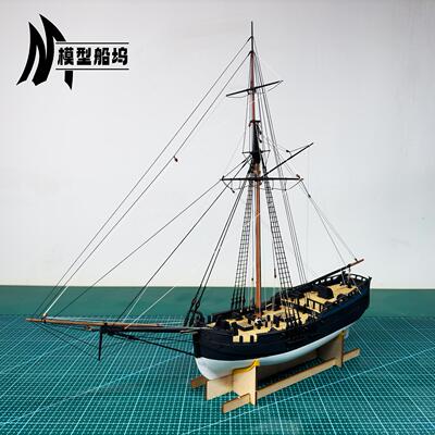 木质帆船模型 普罗旺斯号 USS Providence 1776 1/72比例外观模型