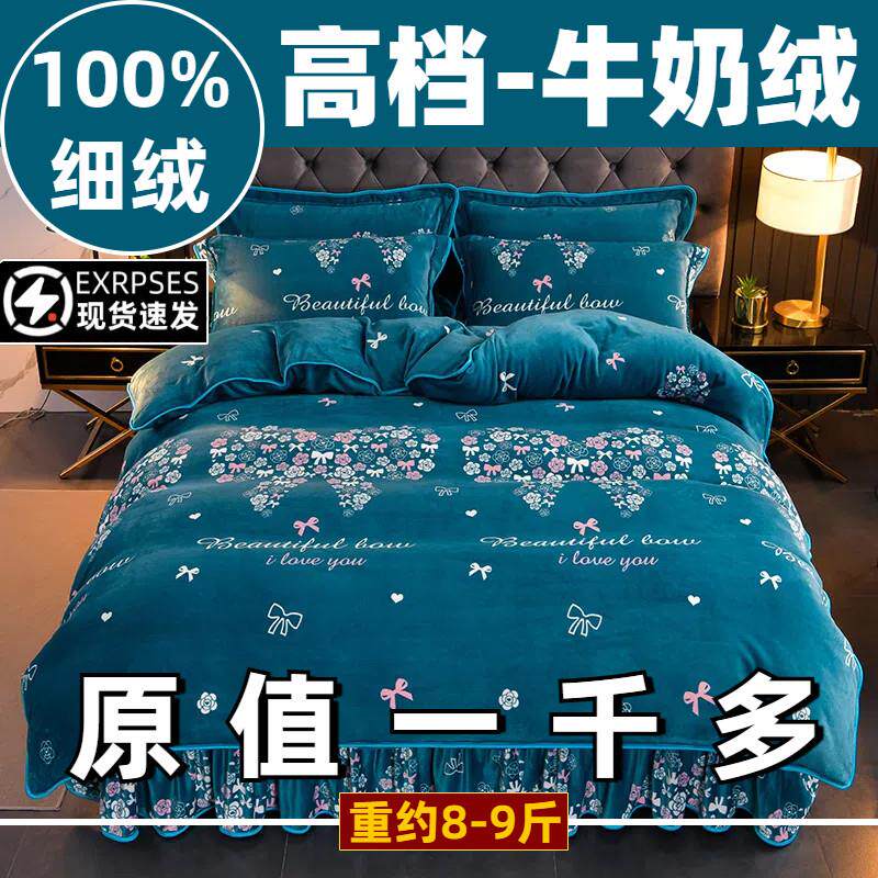 加厚牛奶绒被套单件150x200x230冬季加绒180x220x240cm珊瑚绒被罩