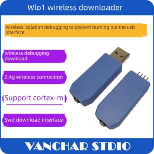 WL01无线下载器CMSIS-DAP无线彷真器调试器STM32烧录器替代STLINK
