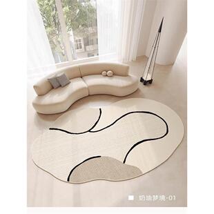 2025新客厅地毯不规则卧室床边毯子异形房间沙发咖啡桌垫可切割地