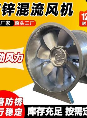 SWF轴流式排风消防排烟风机工业混流风机HTF斜流加压耐高温排风扇