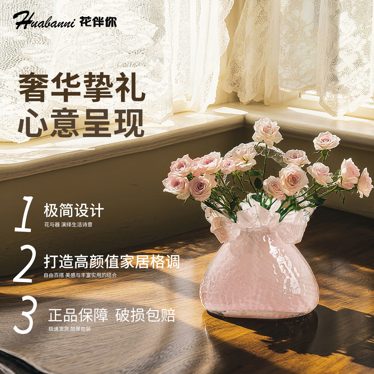 高级感轻奢琉璃手提花瓶图片