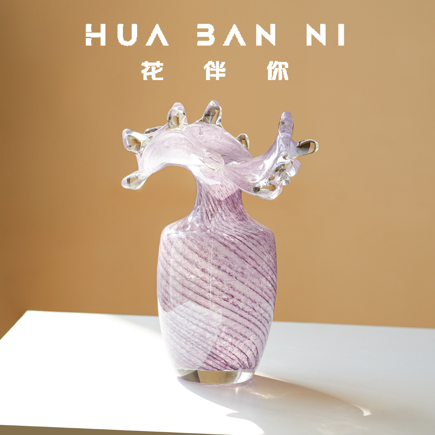 高级感紫色水滴琉璃花瓶摆件法式中古客厅桌面水养插花装饰品花器