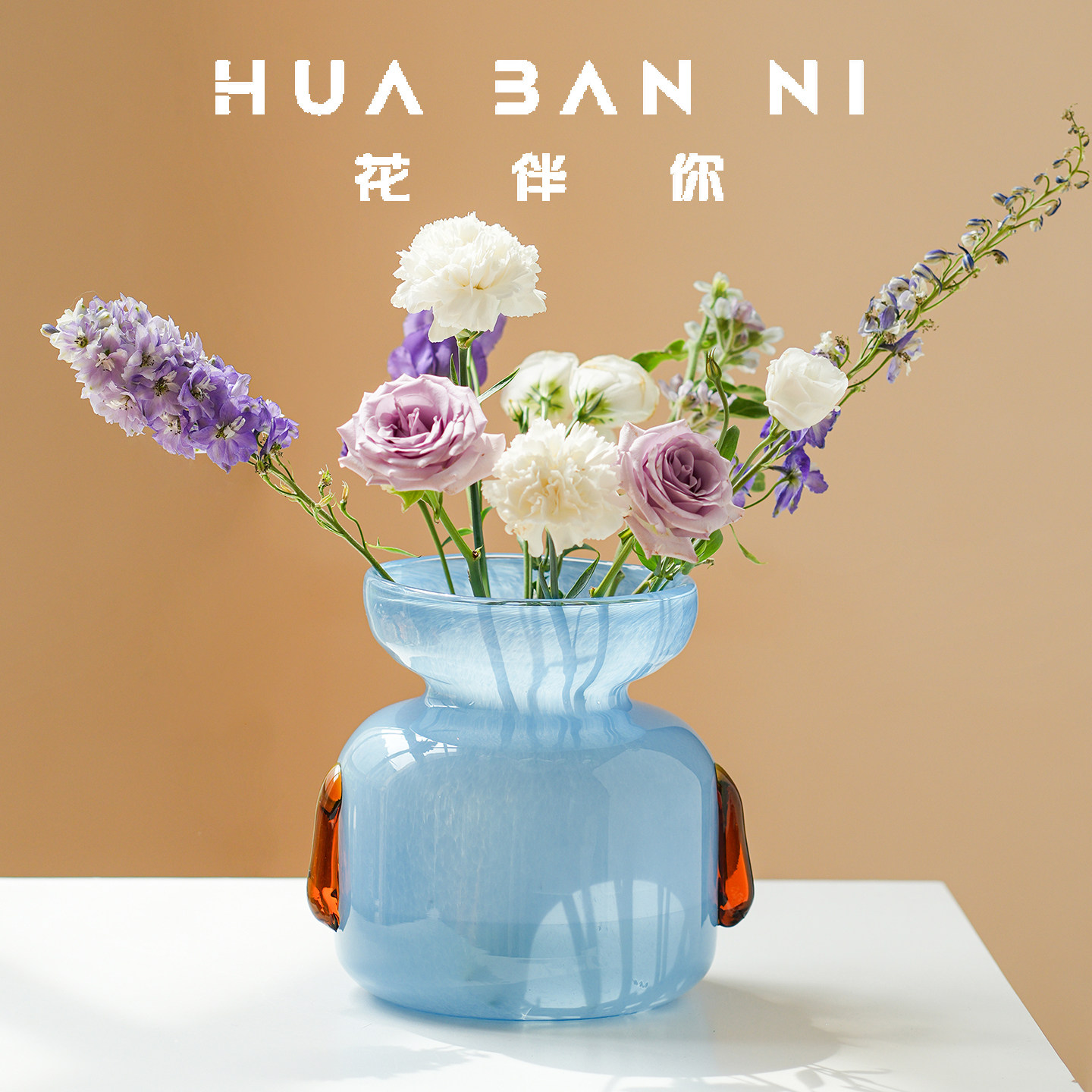 晴天蓝琉璃花瓶法式北欧ins风图片