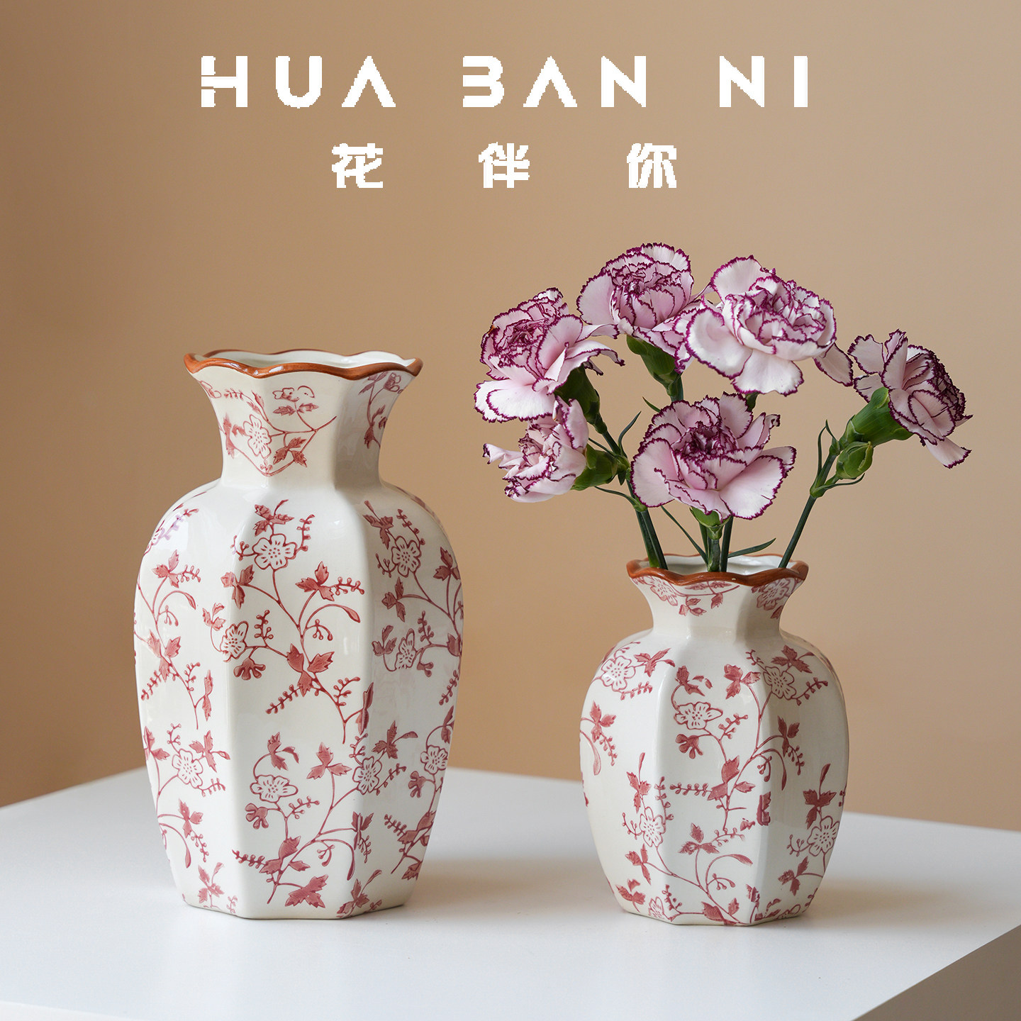 新中式红色花纹陶瓷花瓶客厅摆件图片