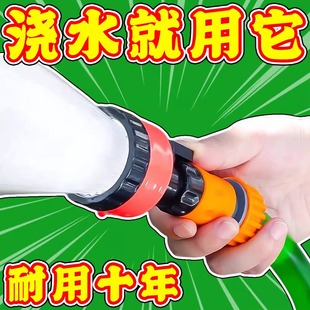 6分喷头 农用洒水浇地浇菜园林浇水浇花雾化育苗2025目花洒水枪4