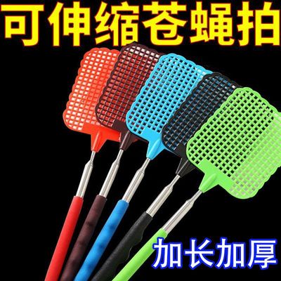 苍蝇拍牛筋打不烂加长杆