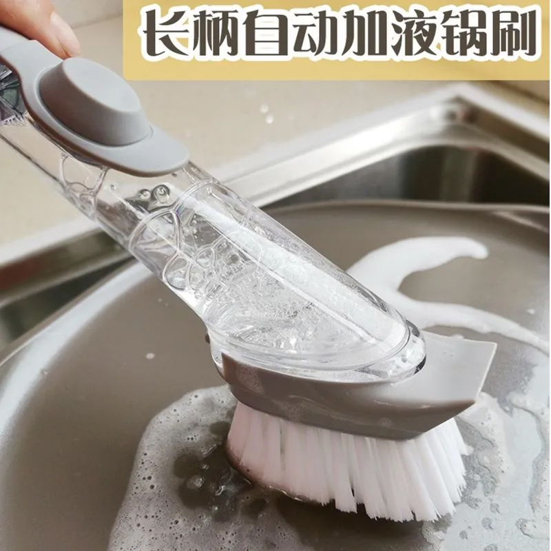 多功能加液刷自动加液