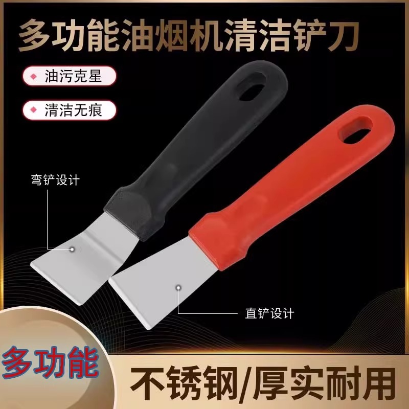 厨房铲刀日用品用具小百货家用大全各种清洁神器生活实用小工具