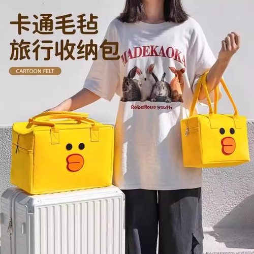 卡通旅行收纳袋大容量可爱毛毡包