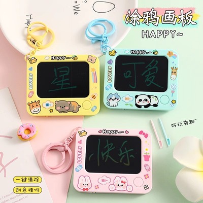 迷你涂鸦小画板钥匙扣儿童女孩幼儿园礼物书包小挂件随身创意玩具