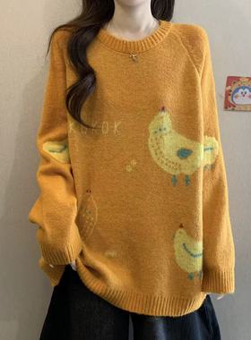【甜甜粉丝专享】A183卡通小鸭针织衫女圆领宽松慵懒风毛衣上衣