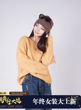 【恩佳专享】A324高级感钉珠毛衣女宽松显瘦洋气减龄通勤风针织衫