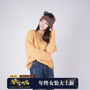 【恩佳专享】A324高级感钉珠毛衣女宽松显瘦洋气减龄通勤风针织衫