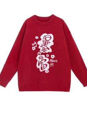 【甜馨专享】A291新年红色卡通针织衫女本命年宽松套头毛衣