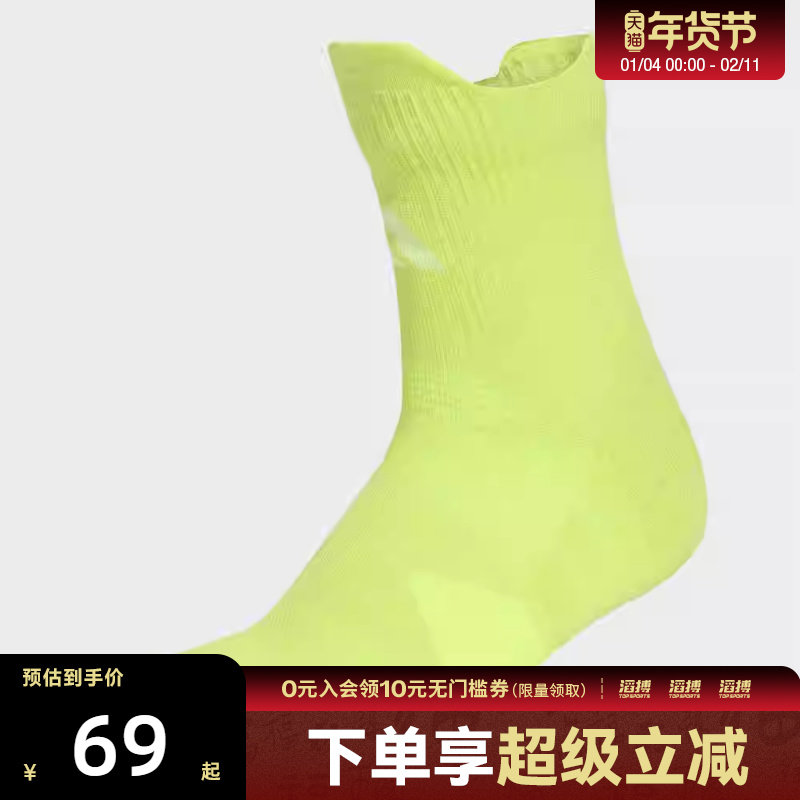 adidas阿迪达斯男女RUNxCSHND Sock休闲袜子KD6990