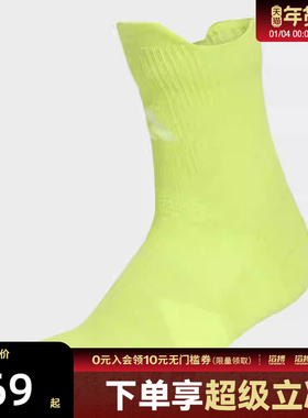 adidas阿迪达斯男女RUNxCSHND Sock休闲袜子KD6990