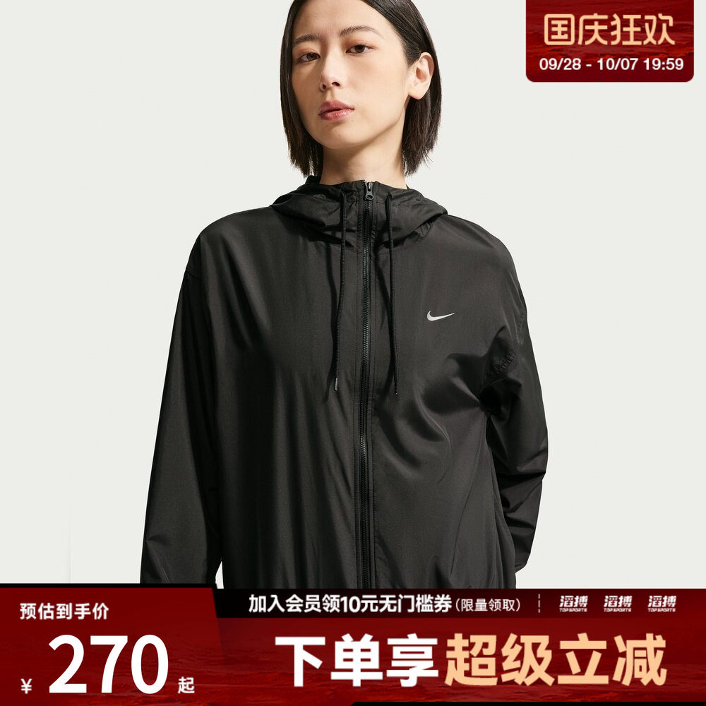 NIKE耐克女子运动夹克外套IM8162-010