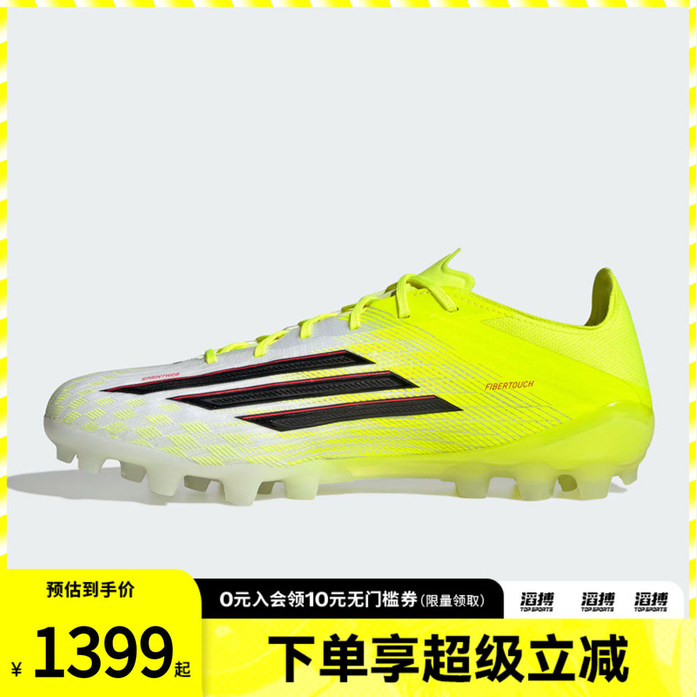 adidas阿迪达斯男女鞋F50 ELITE运动训练足球鞋JQ1468
