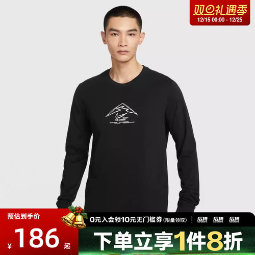 NIKE耐克男子户外运动训练跑步圆领长袖T恤HV4197-010