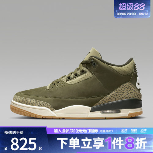 NIKE耐克男子AIR JORDAN 3 RETRO复古运动鞋休闲篮球鞋DN3707-202