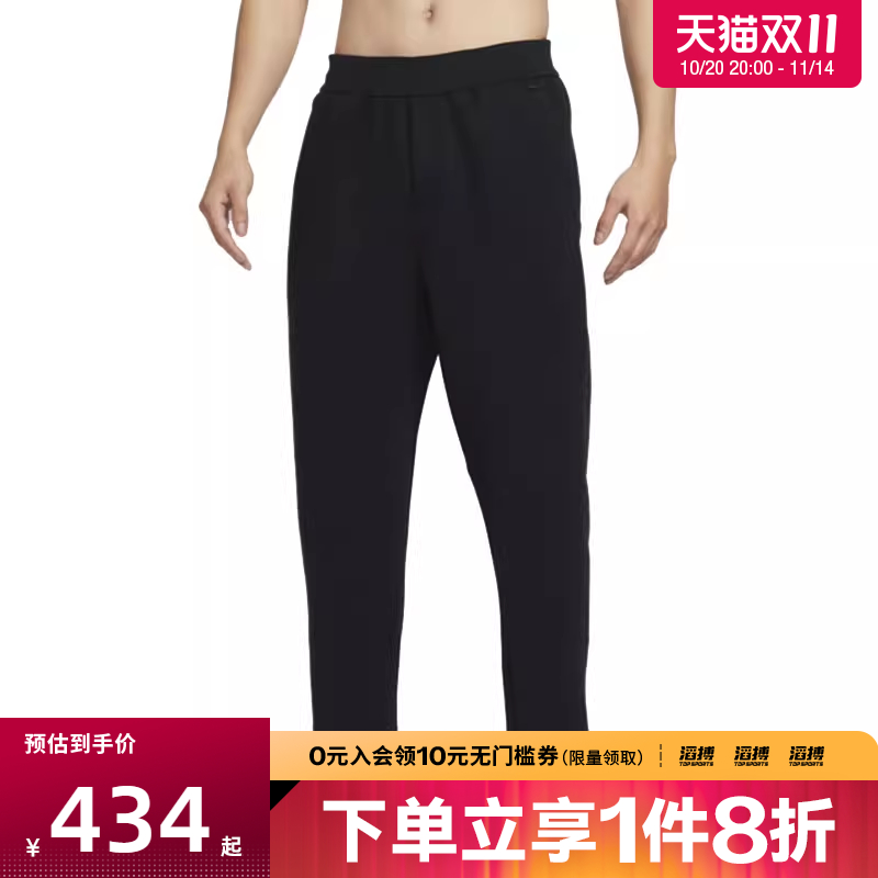 NIKE耐克男子DF 24.7 IS PANT运动休闲长裤HQ6971-010
