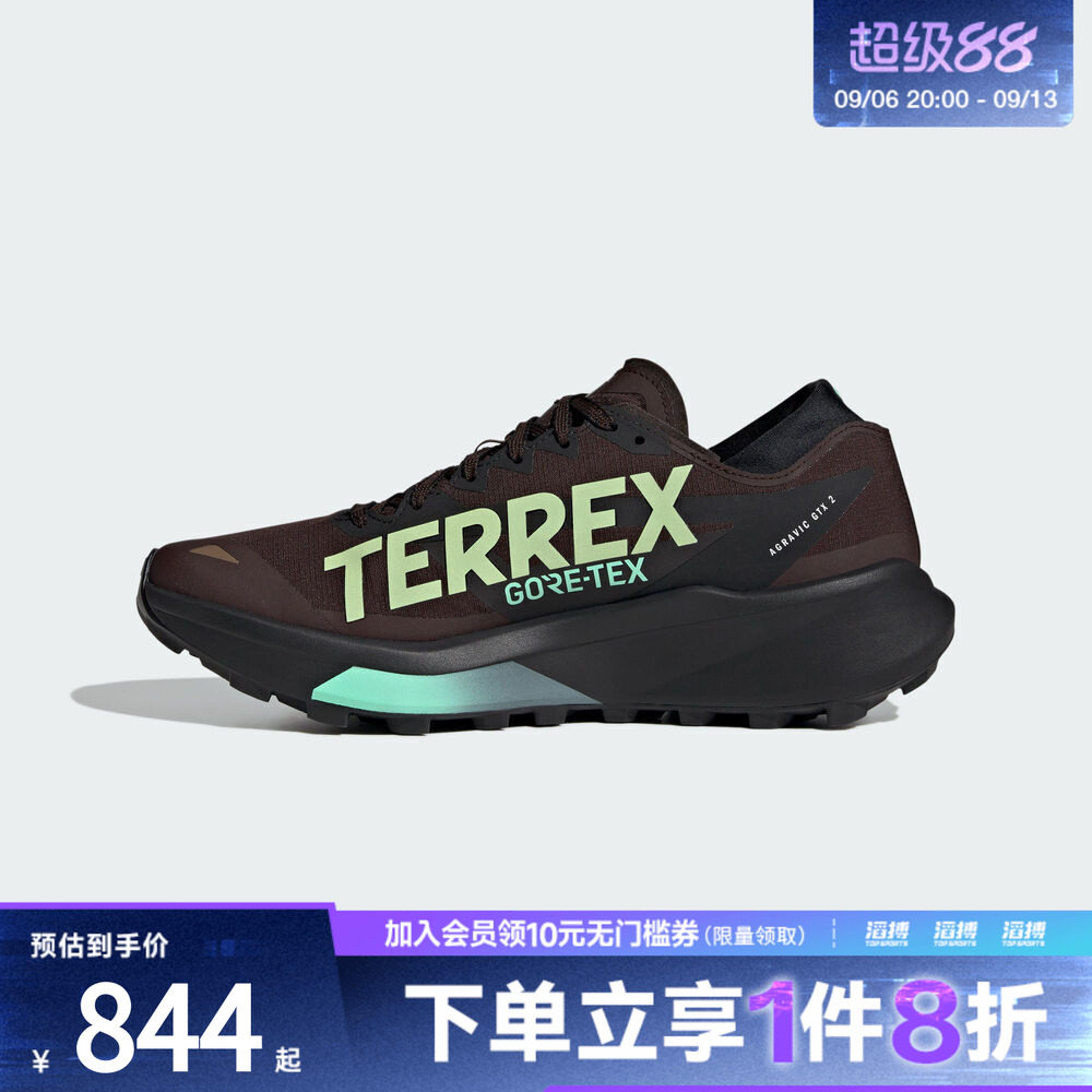 adidas阿迪达斯男女TERREX AGRAVIC GTX 2运动训练跑步鞋HQ5088