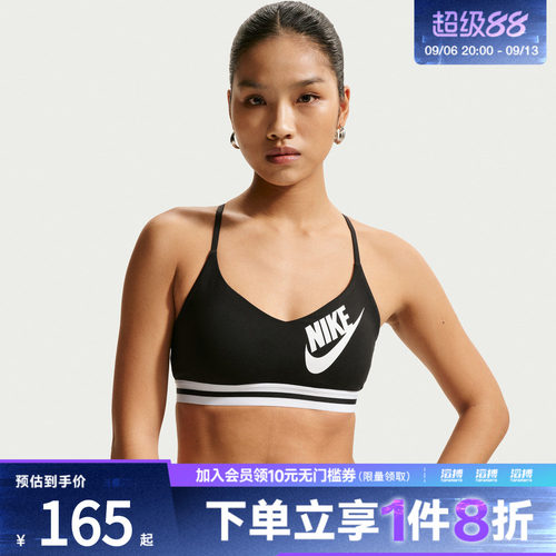 NIKE耐克女子舒适训练运动健身瑜伽BRA内衣文胸IM9923-010