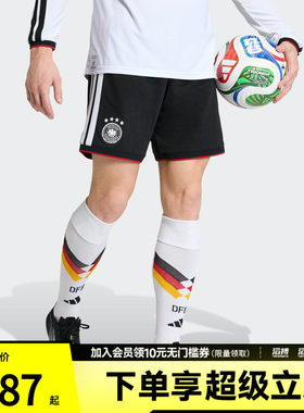 adidas阿迪达斯男子德国国家队世界杯主场球迷版速干短裤JN2073