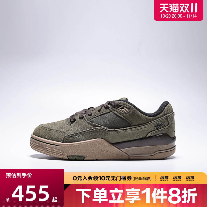NIKE耐克大童鞋JORDANFLIGHTCOURT运动训练篮球鞋HF3333-202