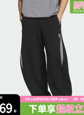 adidas阿迪达斯男子FOS运动训练休闲宽松长裤KH0290