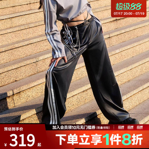 adidas阿迪达斯女子三条纹舞动系列运动香蕉裤扭扭裤KX8902