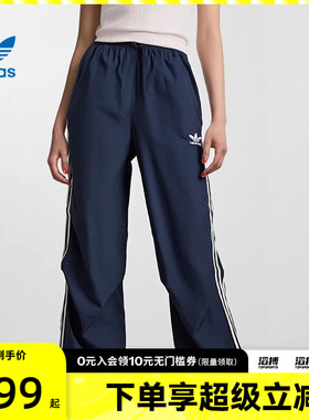 adidas阿迪达斯三叶草女子3 S PARA PANT滔搏运动休闲长裤KF9614