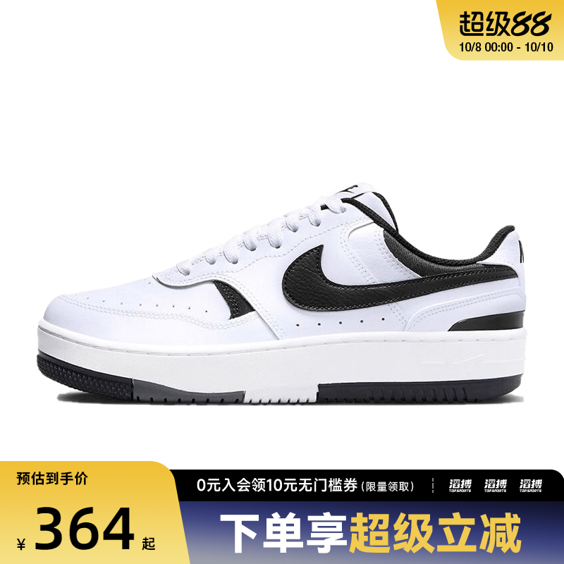 nike耐克运动鞋休闲鞋