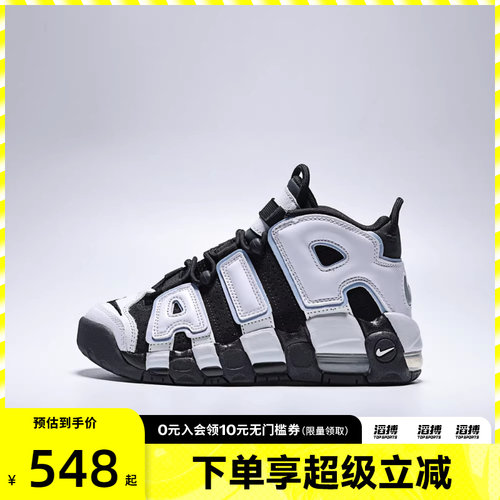 NIKE耐克大童鞋NIKEAIRMORE UPTEMPO GS运动休闲鞋DQ6200-001