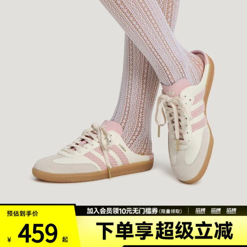 adidas阿迪达斯三叶草男女「T头鞋」休闲半拖穆勒鞋HP5052