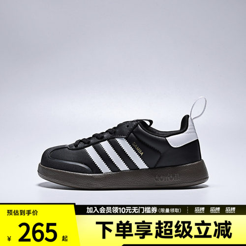 阿迪三叶草小童运动休闲鞋JH5194