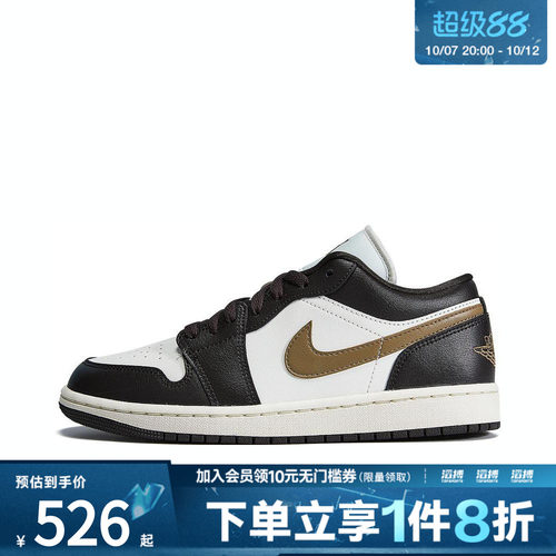 「滔搏运动」NIKE耐克女子AIR JORDAN 1复古运动休闲鞋DC0774-200
