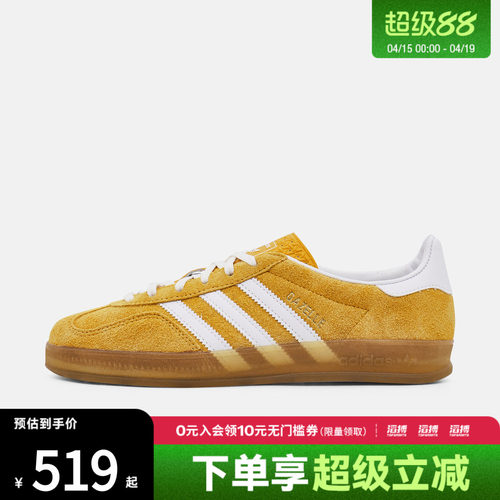 「滔搏运动」adidas阿迪达斯三叶草男女运动德训T头休闲鞋KH6037