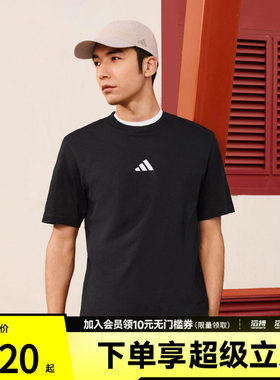 「滔搏运动」adidas阿迪达斯男子M SL SJ T运动休闲短袖T恤JE9024