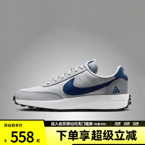 NIKE耐克男子ACG LDV运动休闲鞋IF2857-001