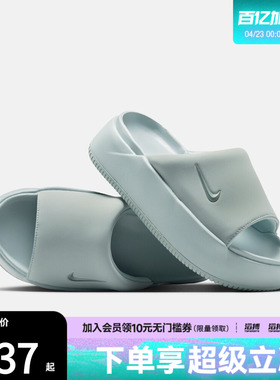 NIKE耐克女鞋WMNS NK CALM ELEVATION运动休闲拖鞋HJ5601-008
