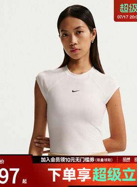 NIKE耐克女子运动休闲无袖T恤IF0243-133
