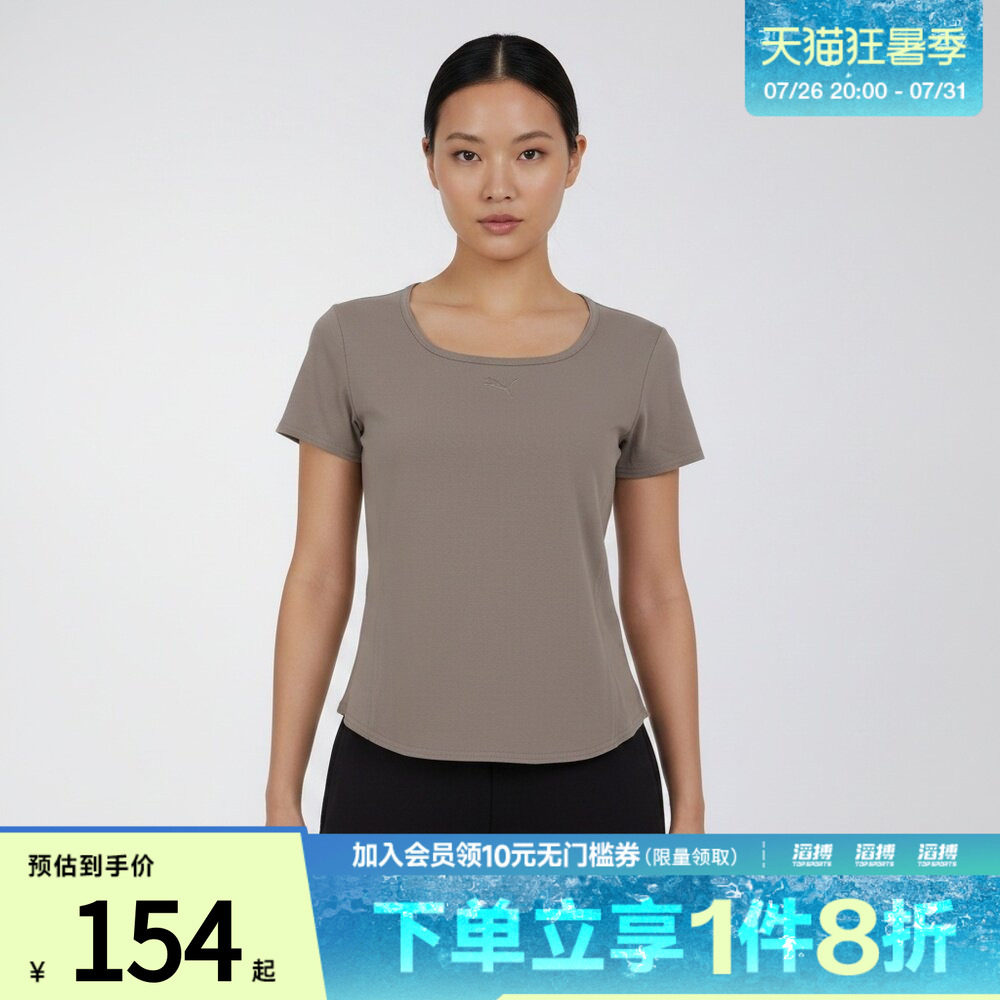 puma彪马女子ESS运动休闲短袖T恤63981581