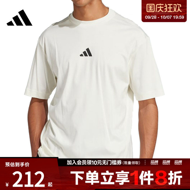 adidas阿迪达斯男子M CE TEE UPF运动休闲短袖T恤JF3255