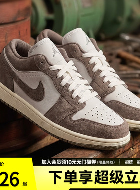 NIKE耐克大童鞋AIR JORDAN 1 LOW (GS)运动训练篮球鞋553560-026